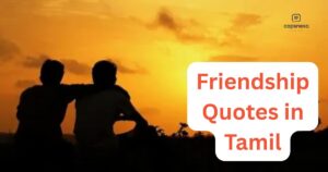 Friendship Quotes in Tamil